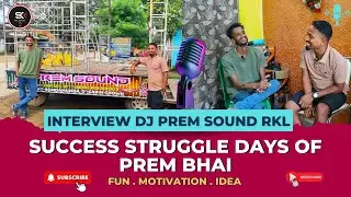 DJ PREM SOUND RKL🎙️INTERVIEW || STRUGGLE DAY|| HOME TOUR VIDEO || SK VLOGS RKL || RKLDJVLOG | DJVLOG