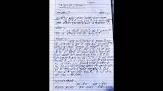 पुष्प की अभिलाषा /# माखनलाल चतुर्वेदी / # #यूपी बोर्ड /कक्षा -9/ # व्याख्या