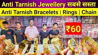 Anti Tarnish Jewellery ₹60 में | Anti Tarnish Jewellery Wholesale Importer |Earrings,Bracelets,Rings