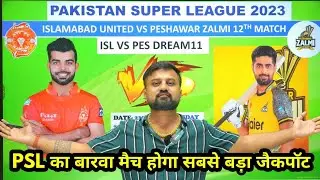 Peshawar zalmi vs Islamabad United 12Th Match Predictions Psl 2023, PES vs ISL Dream11 Prediction