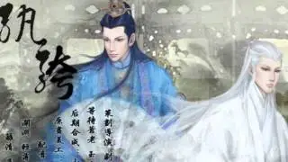 古风耽美广播剧《纨绔》 第3期part2 Chinese BL Drama