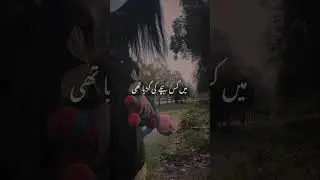 urdu sad poetry|💔💔|Salam writes| #salamwrites