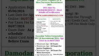 Damodar Valley Corporation Junior Engineer JE & Mine Surveyor New Recruitment 2024 #shorts #dvc