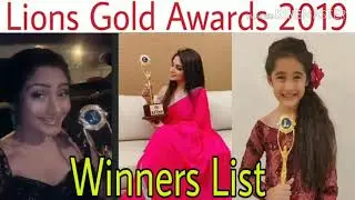 Lions Gold Awards 2019 Winners List