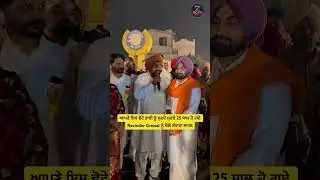 ਆਪਣੇ ਇਸ ਛੋਟੇ ਭਾਈ ਨੂੰ ਸੁਣਦੇ ਸੁਣਦੇ 25 ਸਾਲ ਹੋ ਗਏ Ravinder Grewal ਨੂੰ ਬੋਲੇ ਰੰਧਾਵਾ ਸਾਹਬ
