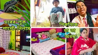 সম্পর্কে দূরত্ব বজায় রাখা খুব জরুরি,দেরিতে হলেও সেটা বুঝেছি,আর সেটাই মেনে চলছি।