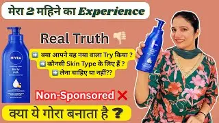 NIVEA Nourishing Lotion Body Milk Honest Review || क्या यह Dry Skin पर सच में काम करता हैं?