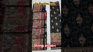 New pethani patola sadi ##printedsaree #patolasaree #viralshort #newsaree #pethani #patola #pashmina