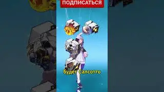 ГЕРТА - Быстрый ГАЙД | Honkai: Star Rail #shorts #honkai #hsr #honkaistarrail #honkaiimpact3rd