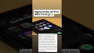 #shoutandbeep #breakingnews #digitalstrike #nepal