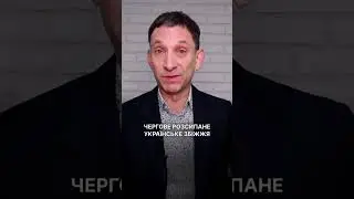 Поляки перекривають кордон. #портников
