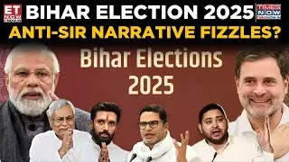 Bihar Election | Record Turnout in First Phase of Polling | What Does It Mean for NDA & Opposition?