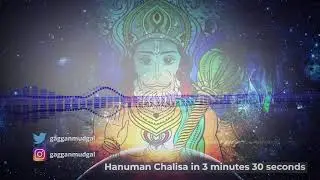Devotional - Hanuman Chalisa in 3 minutes 30 seconds by Gaggan Mudgal