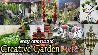 Garden tour malayalam part 2/small space garden/low cost garden/plants arrangements/gardening ideas