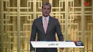 محور اليوم: قانون العفو العام.. الآمال وضغوط التأجيل
