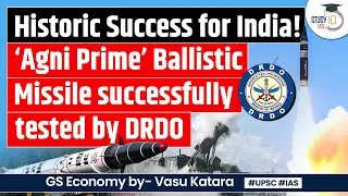 Agni Prime Ballistic Missile successfully flight tested by DRDO | Atmanirbhar Bharat | UPSC GS 3