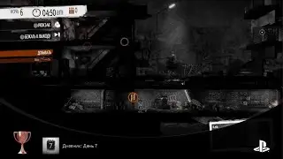 This War of Mine: Final Cut_20231002022215
