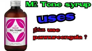 M2 tone syrup tamil#m2 tone syrup uses tamil#M2 tone uses tamil#M2 tone syrup  uses tamil #M2 tone