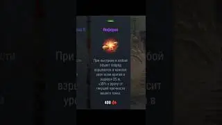 Этим можно сказать всё #tanksblitz #wotblitz #wotreplays