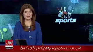 Assalam-u-alaekum Sir , Sarfaraz Ahmed Reporting | Mission Accomplished | Breaking News