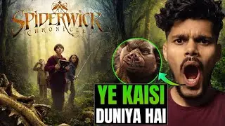 The Spiderwick Chronicles Movie Review | Creatures Ka Jaal | Alywood
