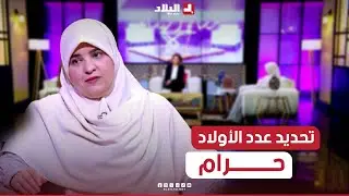 الدكتورة في الشريعة الاسلامية 