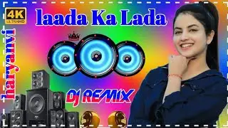 lada ka lada ( Hard Dholki Mix) lada ka lada l dj remix