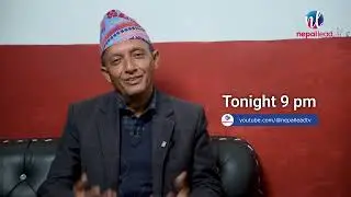 प्रस्ट प्रश्नमा नेपाली कांग्रेसका नेता गोविन्द भट्टराई । आज राति ९ बजे, नेपाल लिडमा | Prasta Prashna
