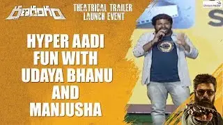 Hyper Aadi Fun With Udaya Bhanu And Manjusha | Ranarangam Theatrical Trailer Launch Event