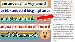 how to apply delhi ration card online |e district portal se ration card kaise banaye