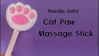 Cat Paw Massage Stick - Making a needle felted massage stick (Needle felting ASMR)