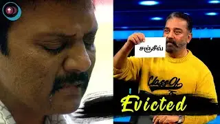 Breaking! Raju Saved 🔥 Sanjeev Evicted From Bigg Boss House | Bigg Boss Tamil 5