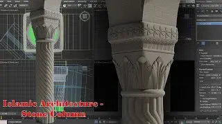 Islamic Architecture modeling part 1 _ Stone Column