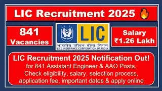 LIC Recruitment 2025 🔥 | 841 Vacancies | AE & AAO Jobs | Salary ₹1.26 Lakh | Apply Online Now!
