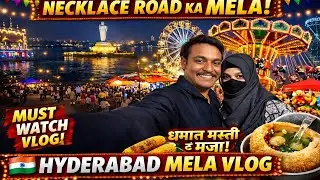 First Time Experience 😂 Hyderabadi Mela🏟️ Bhout Maja Aya😅 2026
