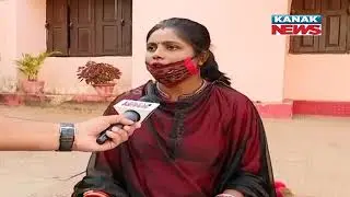 Bhubaneswar: Dowry Torture To A Woman