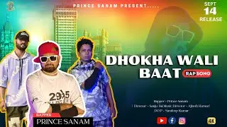 Rap Song By Prince Sanam ~ Dhokha Wali Baat | Offical Music Video | #rapsong |#rapsonghindi