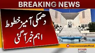 Threatening letters to judges | Plea at supreme court for full court bench | Express News