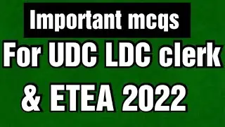 Important mcqs for UDC LDC clerk and ETEA 2022 / Important Mcqs Center