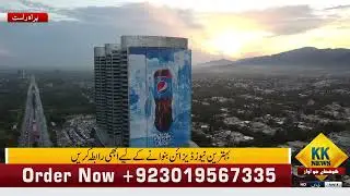KK NEWS 3D 𝐀𝐍𝐈𝐌𝐀𝐓𝐄𝐃 𝐋𝐎𝐆𝐎 & Lowerthird Design  | BILAL VFX