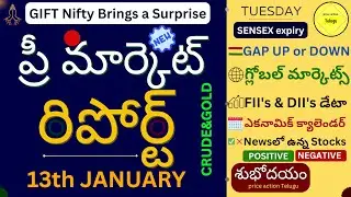 #PreMarketReport | 13 Jan &mdash; US Markets Await CPI, Asian Markets in జోష్, GIFT Nifty Surprise