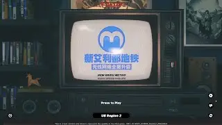 New Eridu Metro | ZZZ Login Screen TV commercial | Zeneless zone zero