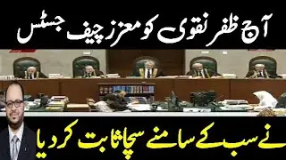 Supreme Court| Elections 2024| CJ Faez Isa| Breaking News, Zafar Naqvi ZN News