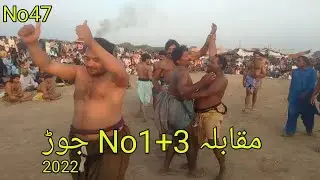 Malakhra No47 muqabla jor 1+3  2022 by jilani malakhra