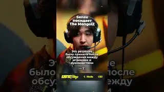 Senzu покинул The MongolZ #cs2