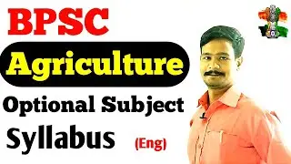 BPSC SYLLABUS , Agriculture BPSC Optional Subject Syllabus {Eng}