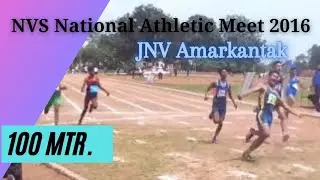 NVS National Athletic Meet 2016 |100mtr. | JNV Amarkantak (MP) | Jawahar Navodaya Vidyalaya #shorts