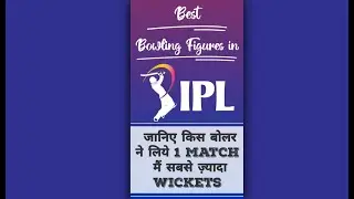 Top 10 Best Bowling Figures in IPL History | Highest Wicket Taker Bowler in a IPL Match (2008 - 22)