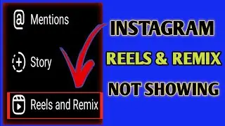 Instagram Reels And Remix Options Not Showing // Fix Reels Remix Not Showing