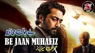 Be Jaan Muhafiz Last Ep 02 | Imran Series | Urdu Spy Novel | بے جان محافظ